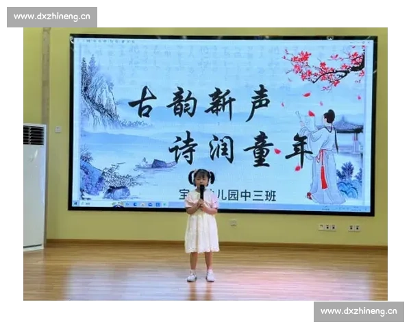 朗诵比赛的目的与意义探析:激发语言魅力提升文化自信的深远价值